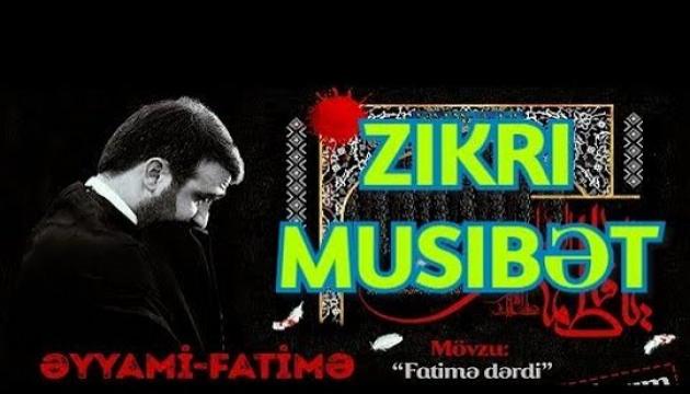 Hacı Ramil - Bilirsiz xanım Zəhra (s.ə) kim olub
